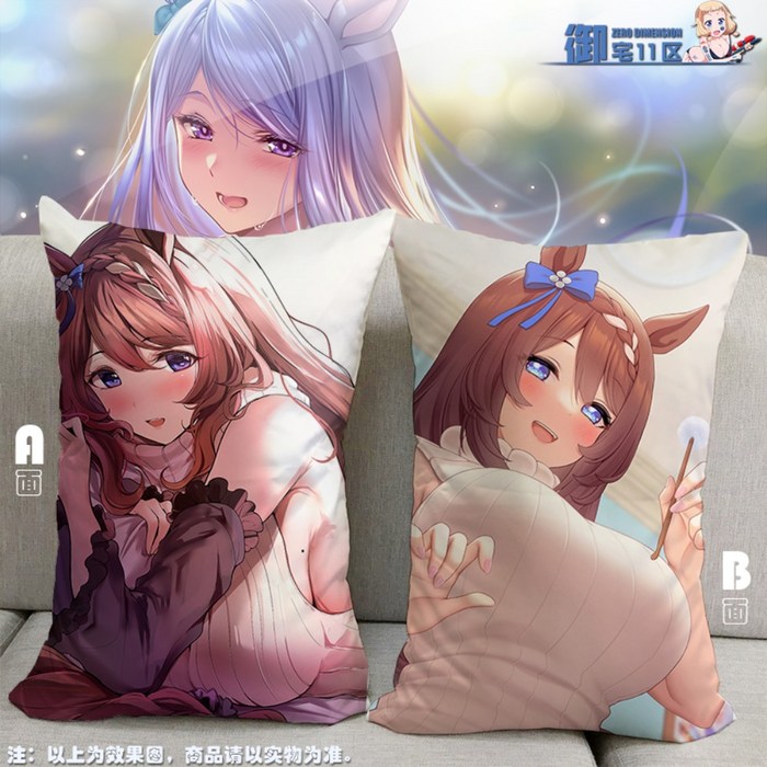 우마무스메 말딸 쿠션 배게 40x60cm, U + 2way 대표 이미지 - 우마무스메 말딸 쿠션 베개 추천