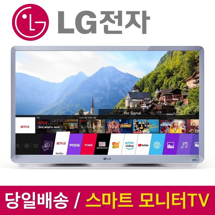 LG전자 캠핑용 모니터 룸앤스마트 TV 27TN600S 대표 이미지 - 30만원대 TV 추천