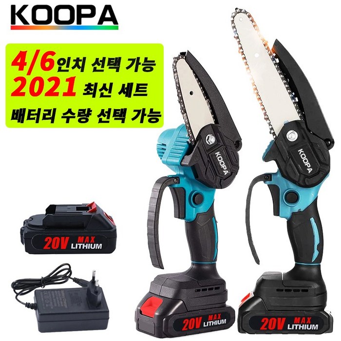 KOOPA TOOL 무선 배터리 충전식 목공구가 있는 4/6 인치 미니 전기 체인 톱, 4인치, 종이 케이스, 1x 배터리 대표 이미지 - 나무 톱 추천