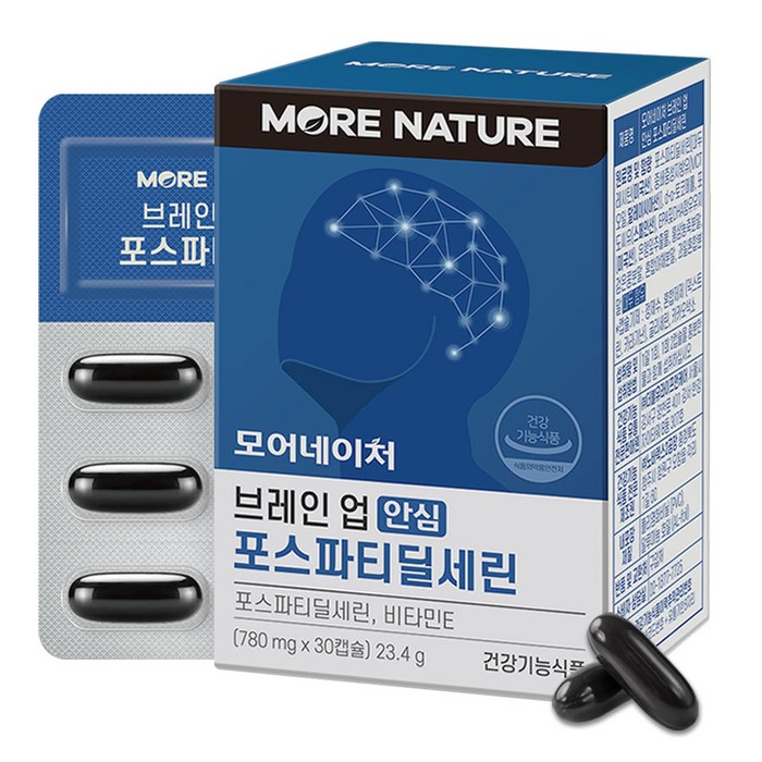 모어네이처 브레인 업 안심 포스파티딜세린, 30캡슐, 1box 대표 이미지 - 치매 예방 영양제 추천