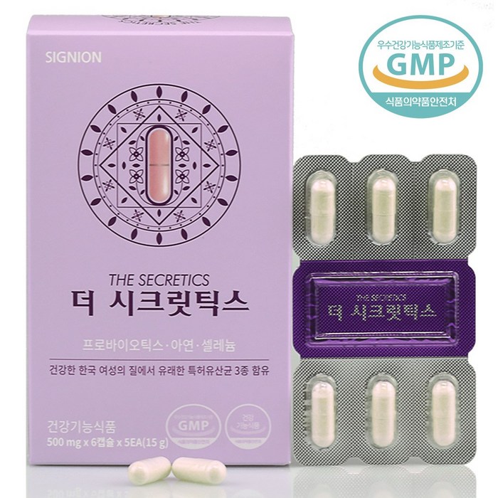 여성질유래유산균 임산부 여성 유산균 식약처인증 특허균주 mg 3종 + 크랜베리 + 엽산 + 프로바이오틱스 + 프리바이오틱스 유산균 50억 보장!!, 여성질유래유산균 2개 대표 이미지 - 자궁 영양제 추천