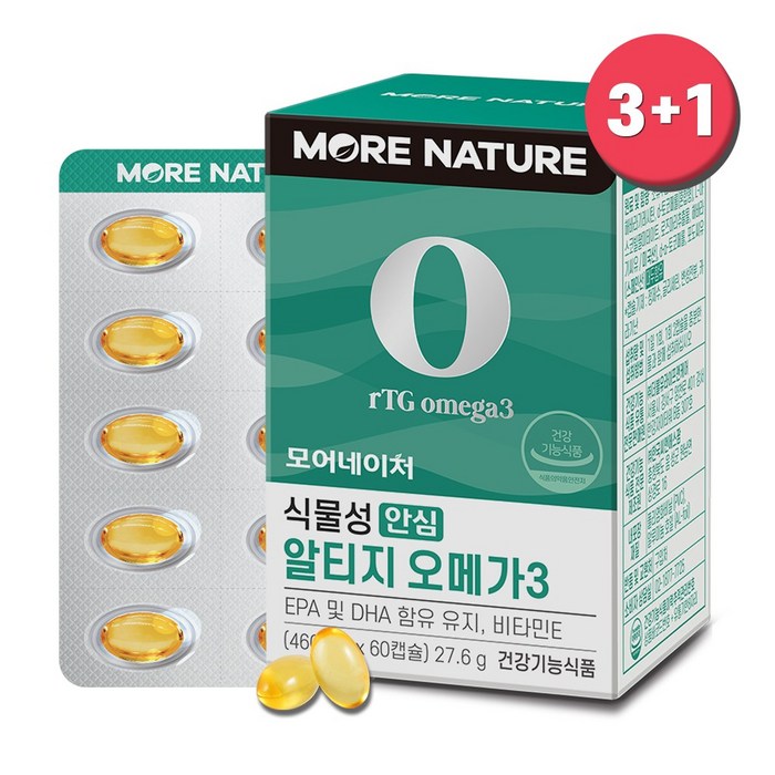 모어네이처 식물성 rTG 알티지 오메가3 60캡슐 임산부 혈행 개선 효능 식물성 1개월분 60캡슐, 1box