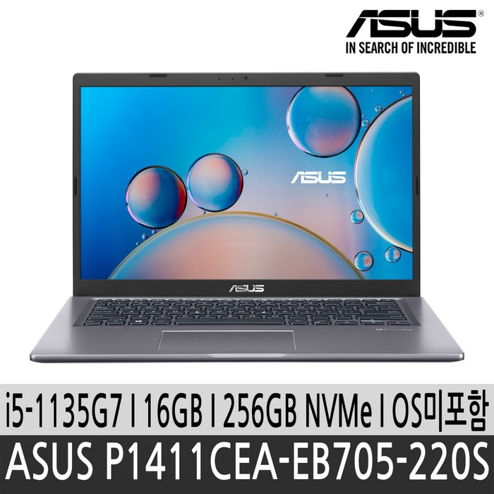 ASUS P1411CEA EB705 220S FreeDOS i5-1135G7/ 16GB/ 256GB SSD/ OS미포함, Free DOS, 그레이, 16GB, 코어i5, P1411CEA-EB705 - 220S 대표 이미지 - 60만원대 노트북 추천