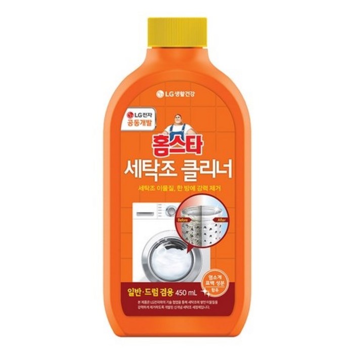 홈스타 퍼펙트 세탁조 클리너, 450ml, 3개 대표 이미지 - 세탁조 클리너 추천