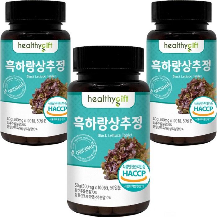 흑하랑 상추 분말 정 국산 식약처 HACCP 인증 500mg, 50g, 3개 대표 이미지 - 흑하랑상추 추천