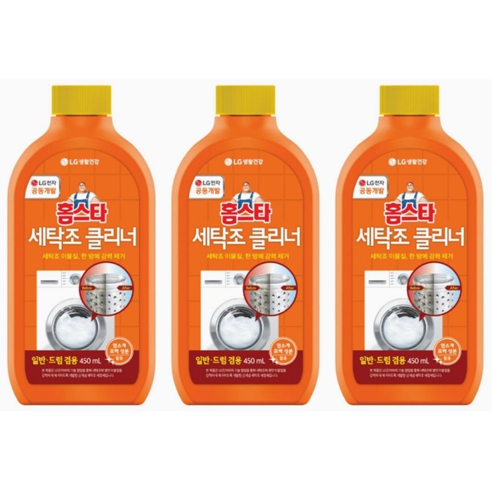 LG 생활건강 홈스타 퍼펙트 세탁조 클리너 450ml x 3개, 단품없음 대표 이미지 - 세탁조 클리너 추천