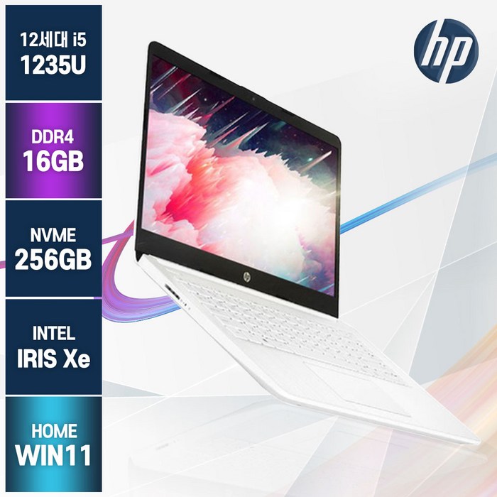 HP 14S 노트북, 화이트, 14s-dq5071TU, 코어i5, 256GB, 16GB, WIN11 Home 대표 이미지 - 가벼운 노트북 추천