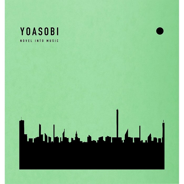 [일본직구] YOASOBI 요아소비 앨범 CD+요아소비 굿즈 [THE BOOK2]완전한정판, 상품선택 대표 이미지 - 요아소비 추천