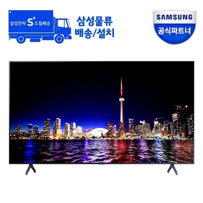 삼성전자 사이니지 TV 75인치 UHD 4K HDR LH75BEAHLGFXKR 2021년6월 최신 출시제품, 75인치 LH75BEAHLGFXKR, 벽걸이형 대표 이미지 - 안드로이드 TV 추천