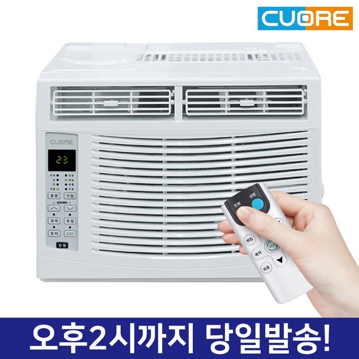 실외기없는 간편설치 이동식 캠핑 원룸 소형 미니 창문형 에어컨, 창문형 에어콘 대표 이미지 - 창문형 에어컨 추천