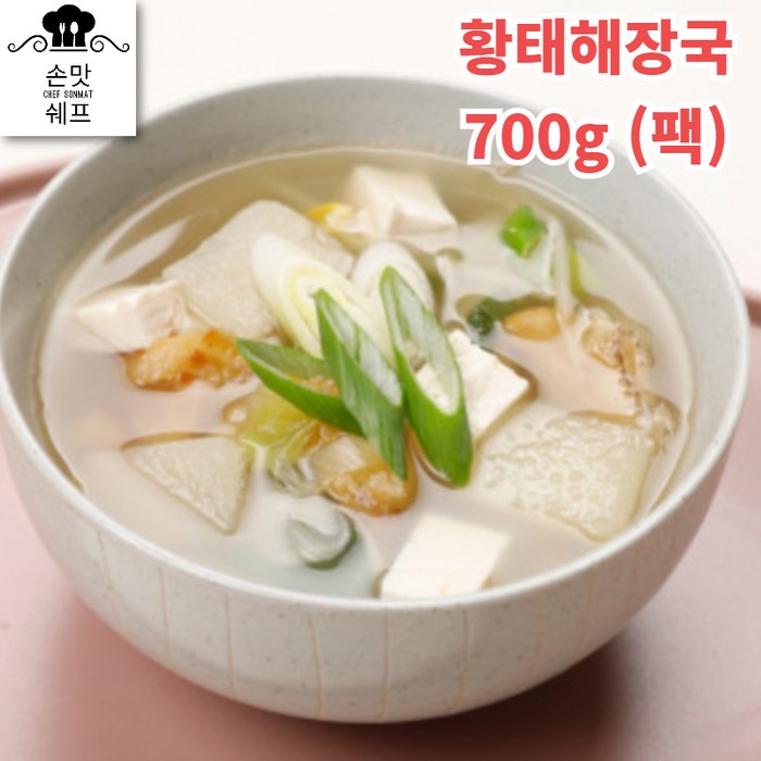 속풀리는해장국 강원도 시원한 황태 해장국 700g, 700g(팩) 대표 이미지 - 냉동 황태국 추천