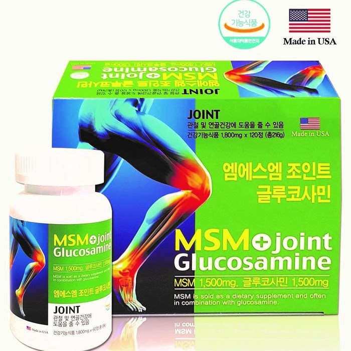 엠에스엠 미국 조인트 글루코사민1800mg 60정X2병 glucosamin 연골 관절 무릎, 60정, 1800mg 대표 이미지 - 골다공증 영양제 추천