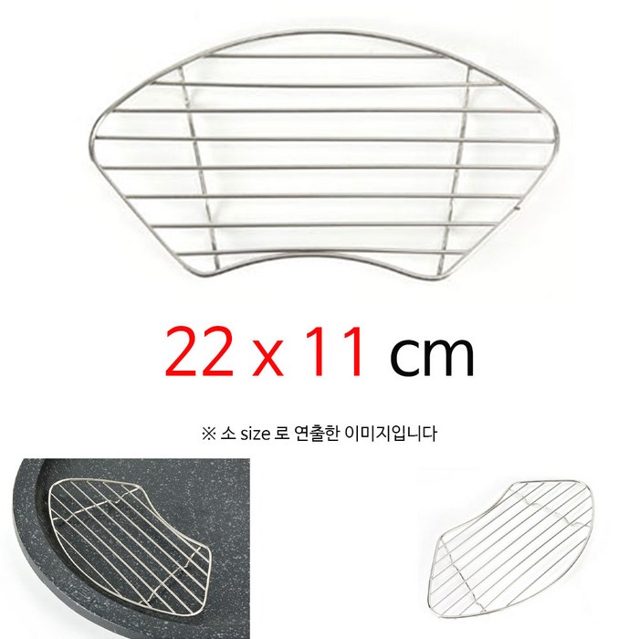 WBKO_ 불판위 기름기를 빼주는 고기받침망 불판받침망 돈까스망 대 22x11cm 1p 대표 이미지 - 돈까스망 추천