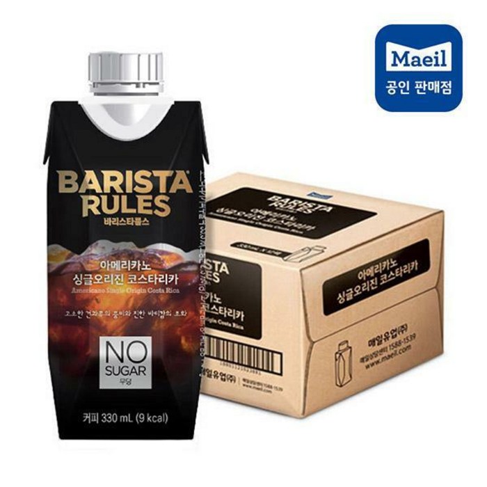 매일유업 바리스타룰스 싱글오리진 코스타리카 커피, 330ml, 12개 대표 이미지 - 콘트라베이스 커피 추천