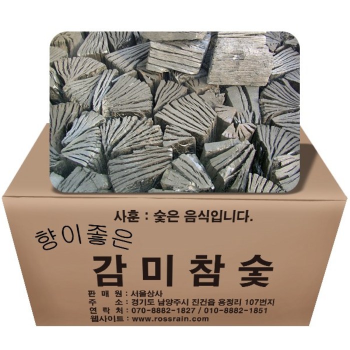 감미참숯 한박스3단식15kg 숯 대표 이미지 - 참숯 추천