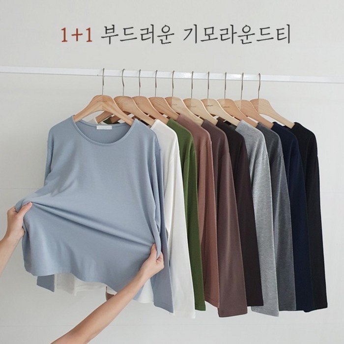 [1+1기모안감] 부들부들 활용도만점 라운드긴팔티(10컬러) 대표 이미지 - 여자 기본 라운드티 추천