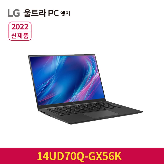 LG울트라PC 엣지 14UD70Q-GX56K/AMD 라이젠5/램 16GB/SSD 256GB/FreeDos, 14UD70Q-GX56K, Free DOS, 16GB, 256GB, AMD, 그레이 대표 이미지 - LG 노트북 추천