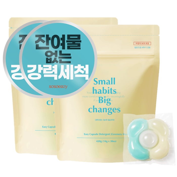 소소이지 이지 캡슐 세제 그리너리 머스크, 30개입, 2개 대표 이미지 - 캡슐 세제 추천