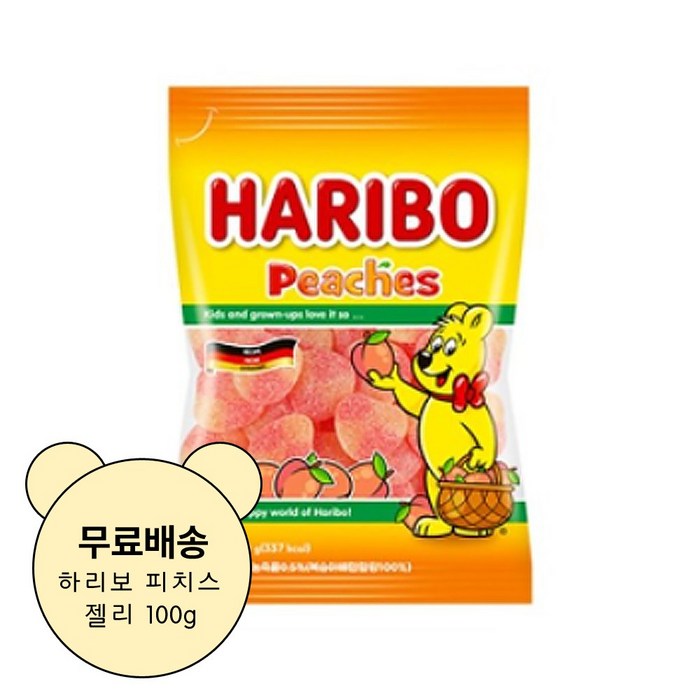 하리보 피치스 젤리 100g, 3개 대표 이미지 - 하리보 젤리 추천