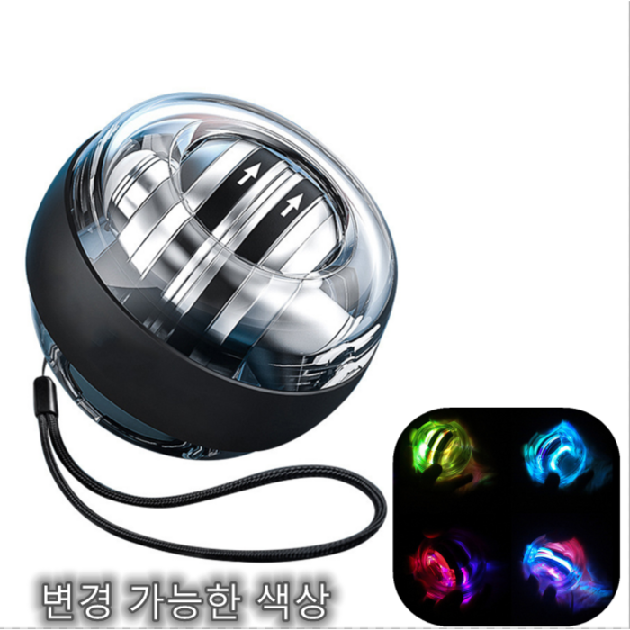 Texbo 자이로볼 손목 운동 기구 270g 손목 볼 헬스용품 LED 자이로 헬스볼 파워 팔 근력 악력 전완근 강화 수퍼 스핀볼 손목 운동 파워볼, 멋진 조명 대표 이미지 - 자이로볼 추천