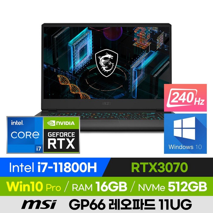 [사은품 증정!] MSI GP66 레오파드 11UG 고사양 영상작업 게이밍 노트북 (코어i7-11800H/RTX3070), 블랙, GP66 Leopard 11UG, 코어i7, 512GB, 16GB, 윈도우 포함 대표 이미지 - RTX 3070 노트북 추천