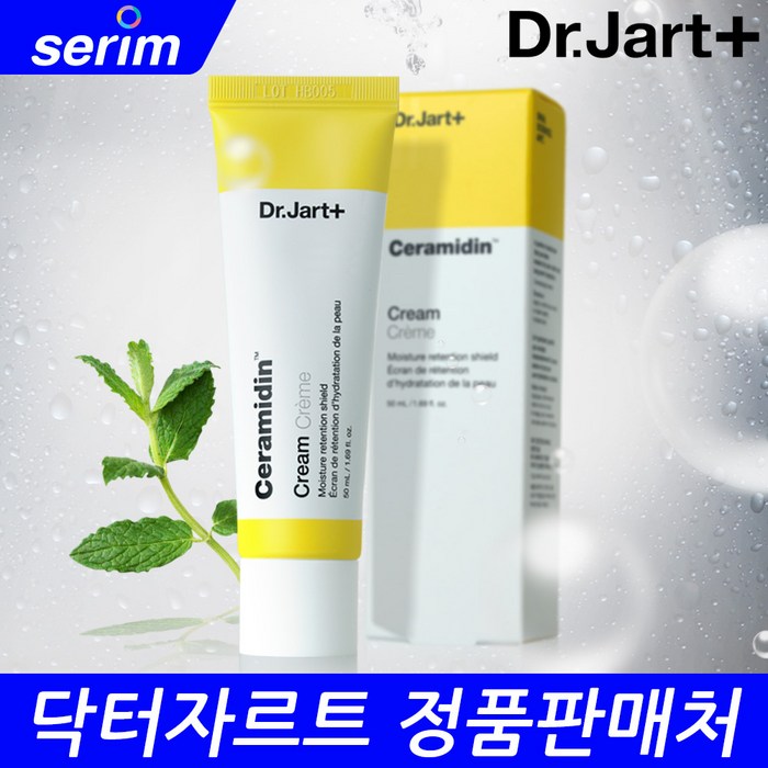 닥터자르트 세라마이딘 크림, 50ml, 1개 대표 이미지 - 닥터자르트 크림 추천