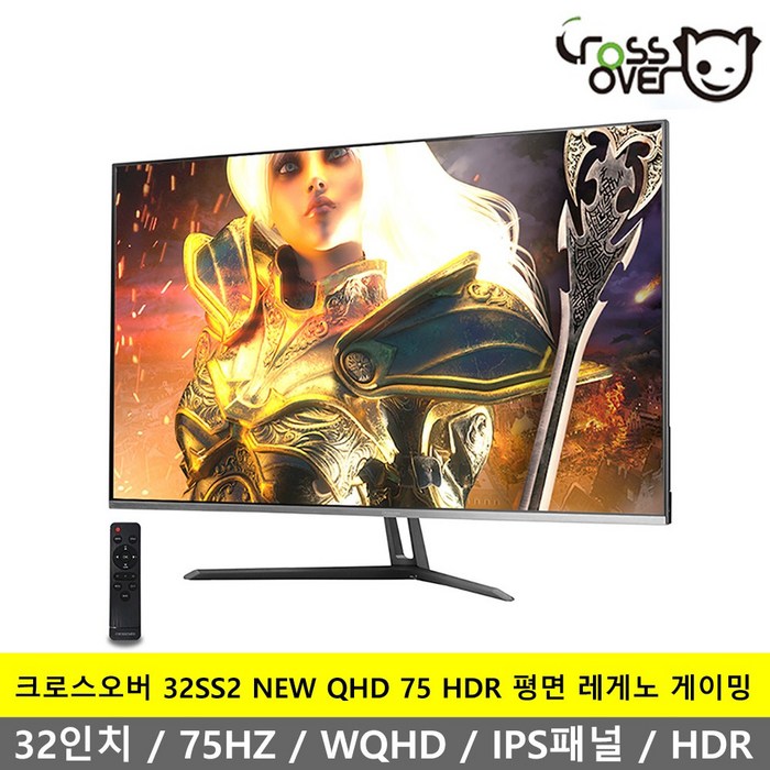 크로스오버 32SS2 NEW QHD 75 HDR IPS패널 평면 레게노 게이밍 모니터 -K-, 일반형 대표 이미지 - 크로스오버 모니터 추천