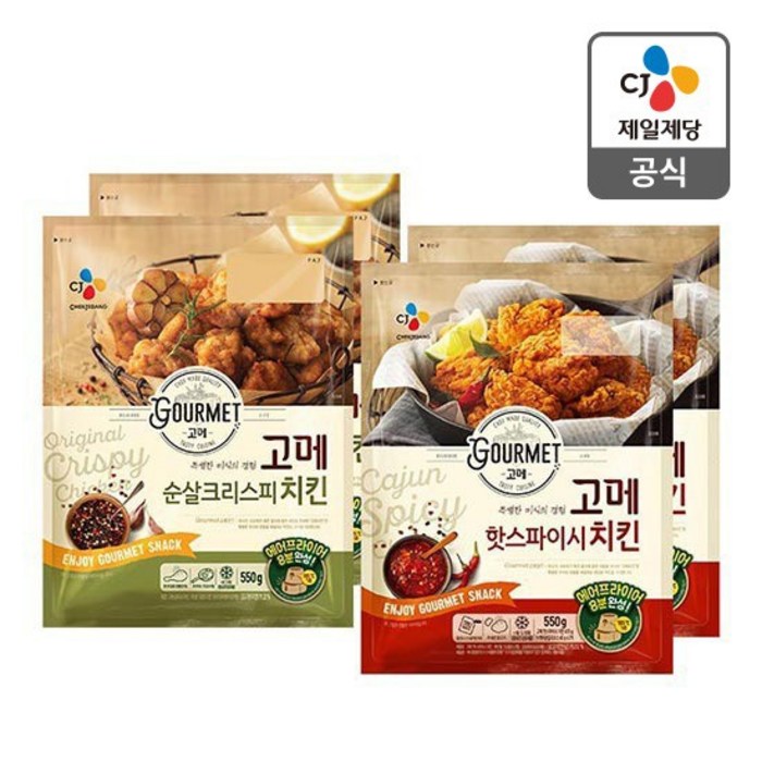 고메치킨순살 550Gx2개 + 핫스파이시 550Gx2개 [냉동], 없음, 상세설명 참조 대표 이미지 - 고메치킨 추천