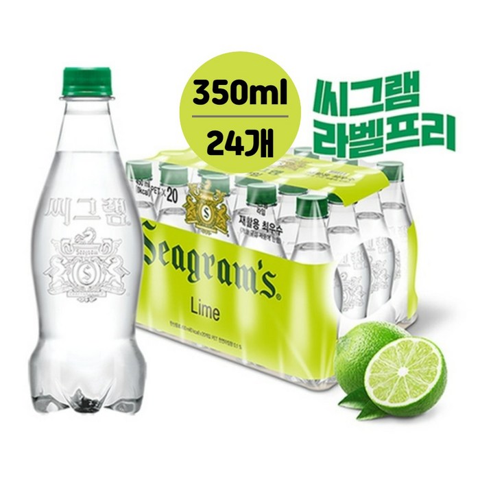 씨그램 무라벨 라임향 탄산수 350ml x 24개 1박스, 씨그램 무라벨 350ml x 24개 라임 대표 이미지 - 무라벨 탄산수 추천