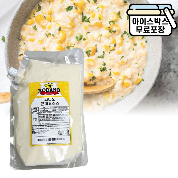 코다노 콘마요소스 2kg 스위트콘 만능 마요네즈 대표 이미지 - 코다노 소스 추천