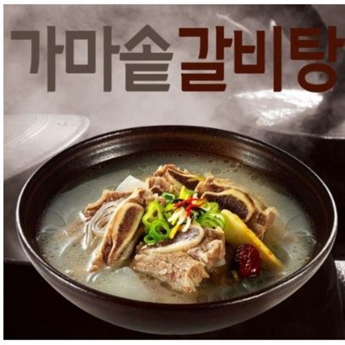 백암골 갈비탕 550g 10봉지 / 가마솥 갈비탕 /뜨끈한 갈비탕/10봉지, 10팩 대표 이미지 - 뜨끈한 국물 추천