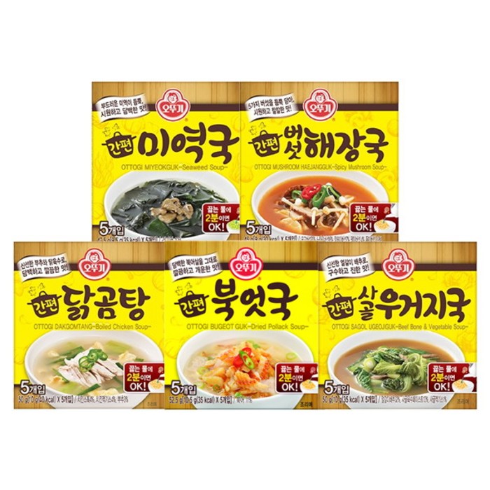 오뚜기 간편 블럭국 X 5개 5종 택 1, 04. 간편버섯해장국(9gx5) X 5개 대표 이미지 - 쌀밥 추천