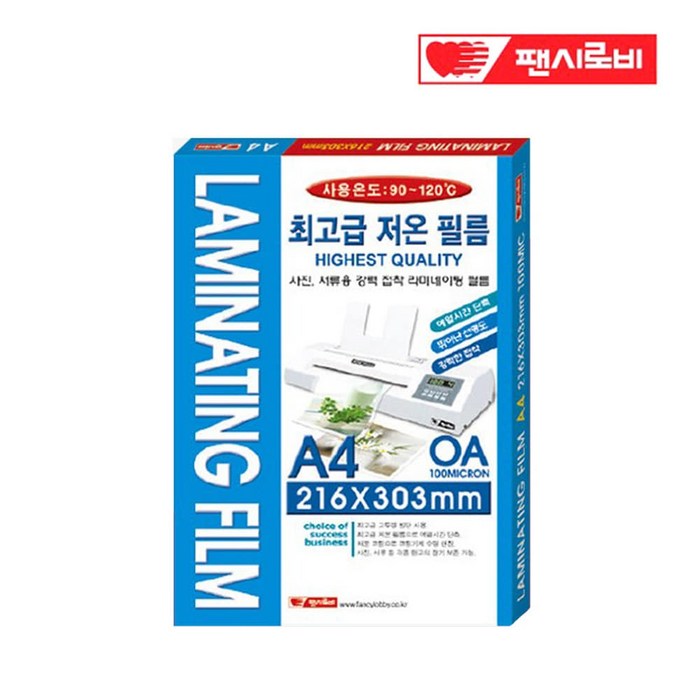 저온필름 A4 기계코팅지 100매 100MIC 대표 이미지 - A4 코팅기 추천