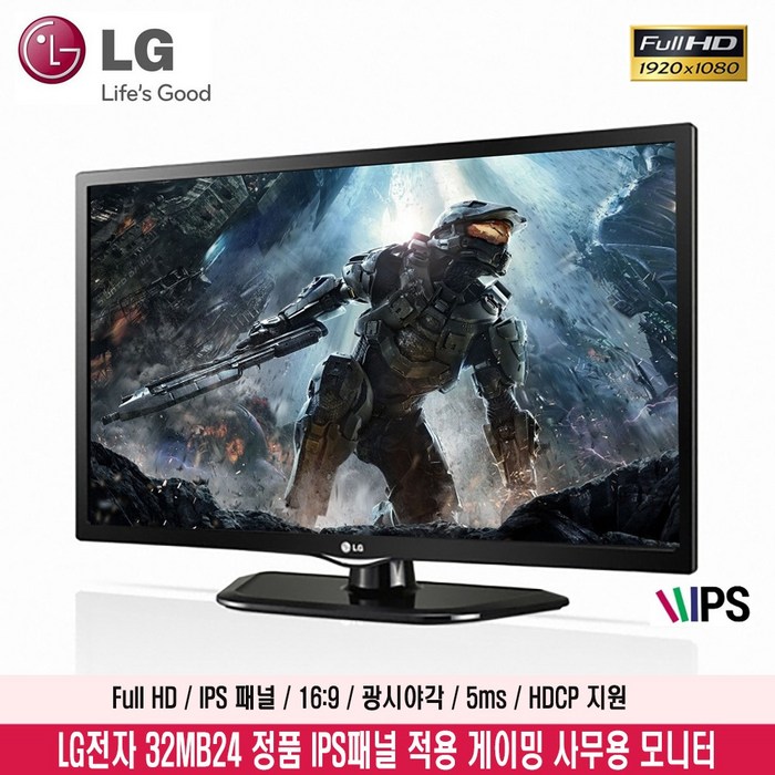 LG전자 32MB24/IPS 패널/게이밍/엘지 32인치 모니터/사무용/컴퓨터/중고 대표 이미지 - TV 겸용 모니터 추천