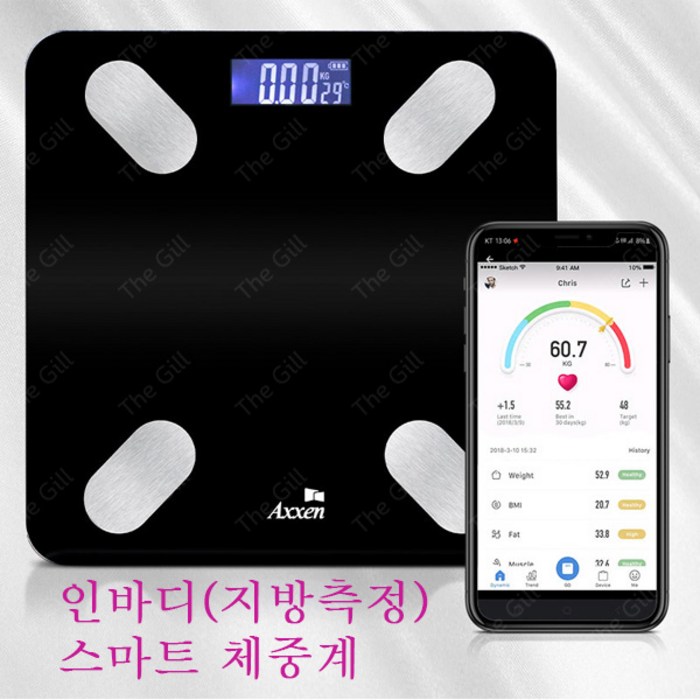 인바디 체중계 가정용 스마트 디지털 몸무게 체지방 측정기 대표 이미지 - 인바디 체중계 추천