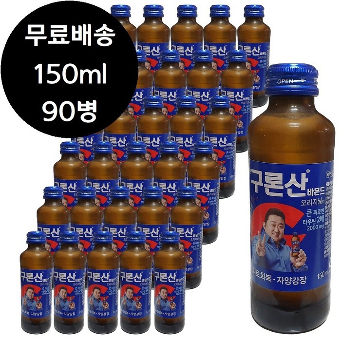 영진 구론산 바몬드 오리지날액 150ml x 90병 피로회복 자양강장 대표 이미지 - 자양강장제 추천