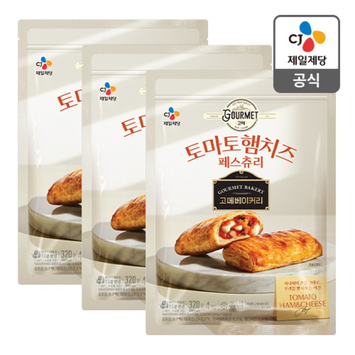 고메 베이커리 토마토햄치즈 페스츄리 320g, 3개 대표 이미지 - 고메 베이커리 추천