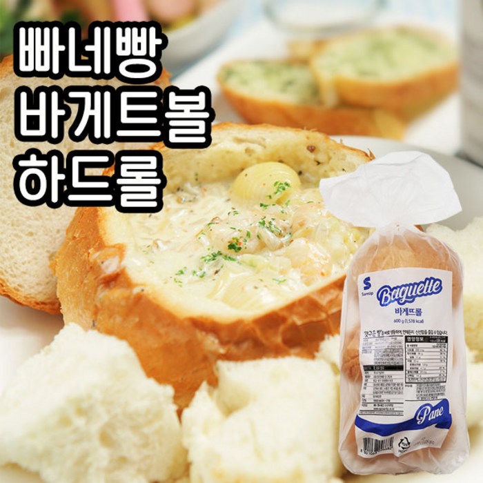 삼립 냉동 바게트롤 빠네, 1봉, 600g 대표 이미지 - 바게트 추천