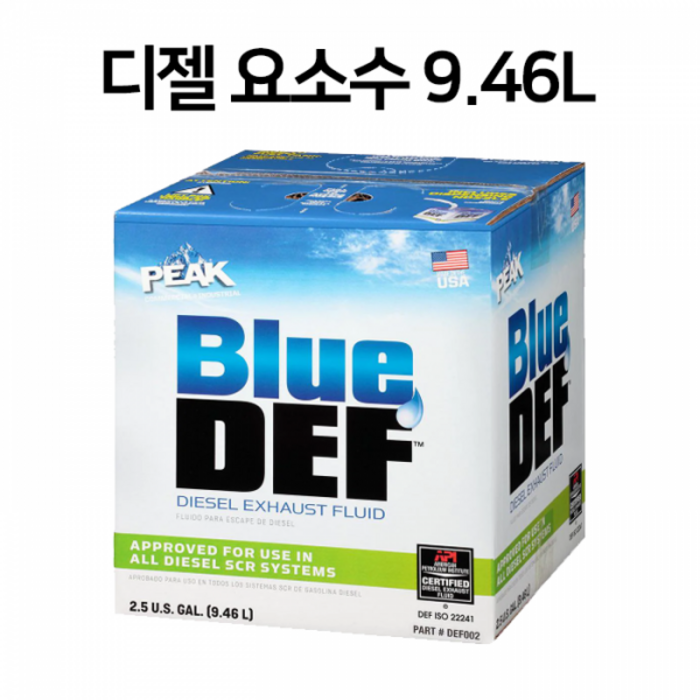 BlueDEF 디젤 요소수 9.46L 대표 이미지 - 정품 요소수 추천