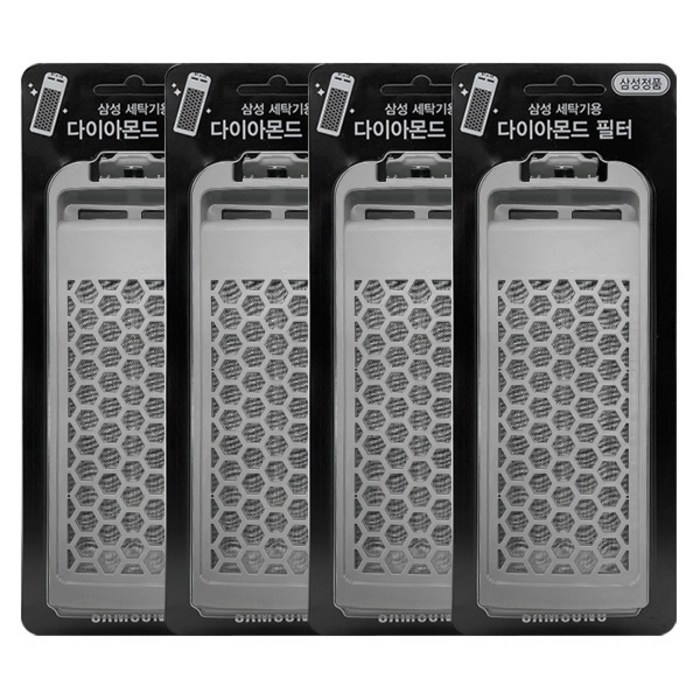삼성 세탁기 다이아몬드 필터 거름망, 4개 대표 이미지 - 삼성 세탁기 필터 추천