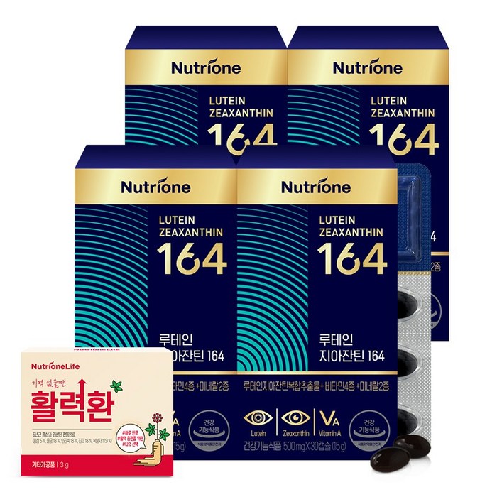 뉴트리원 루테인 지아잔틴 164 눈 건강 정우성 비타민 아연, 500mg, 4box 대표 이미지 - 아연 영양제 추천