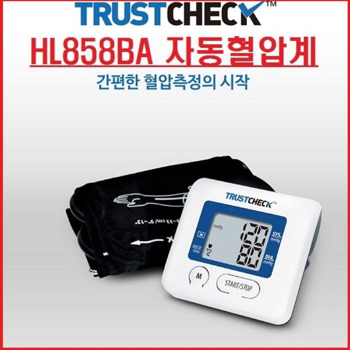 [아크레이] 트러스트체크 HL858BA 가정용 팔뚝형 혈압측정기, 1개
