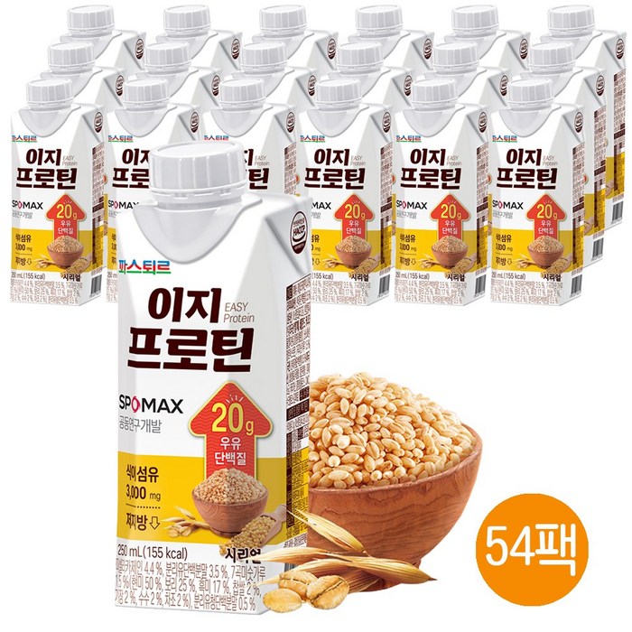 파스퇴르 스포츠드링크 이지프로틴 시리얼250ml(54팩) 대표 이미지 - 이지프로틴 추천