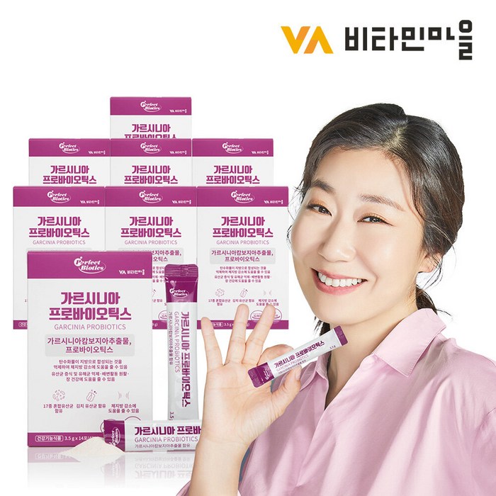 비타민마을 가르시니아 프로바이오틱스, 14포, 49g, 8개 대표 이미지 - 가르니시아 유산균 추천
