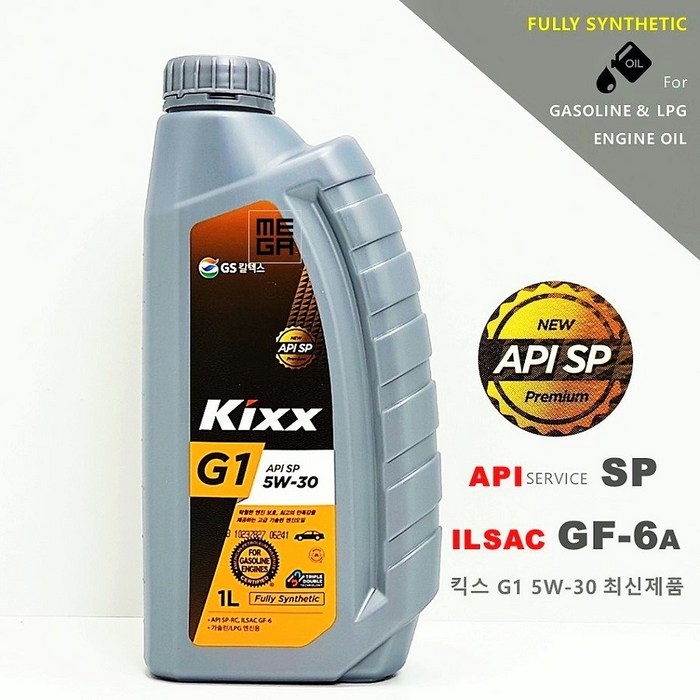 KIXX 킥스 G1 SP 5W30 1L 가솔린 엔진오일, 1개 대표 이미지 - 가솔린 엔진오일 추천