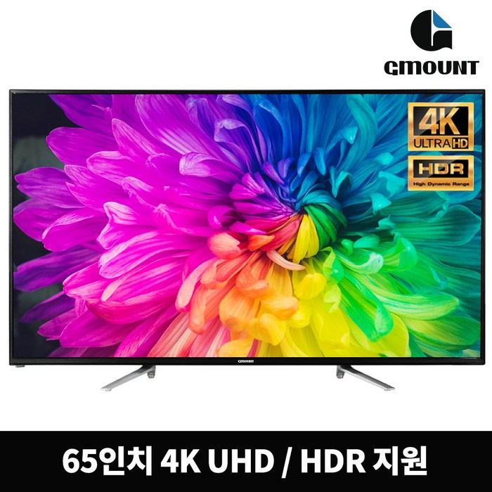 지마운트 65인치 UHD LED TV HDR지원 D653683UT, 1.D653683UT (자가설치) 대표 이미지 - 75인치 TV 추천