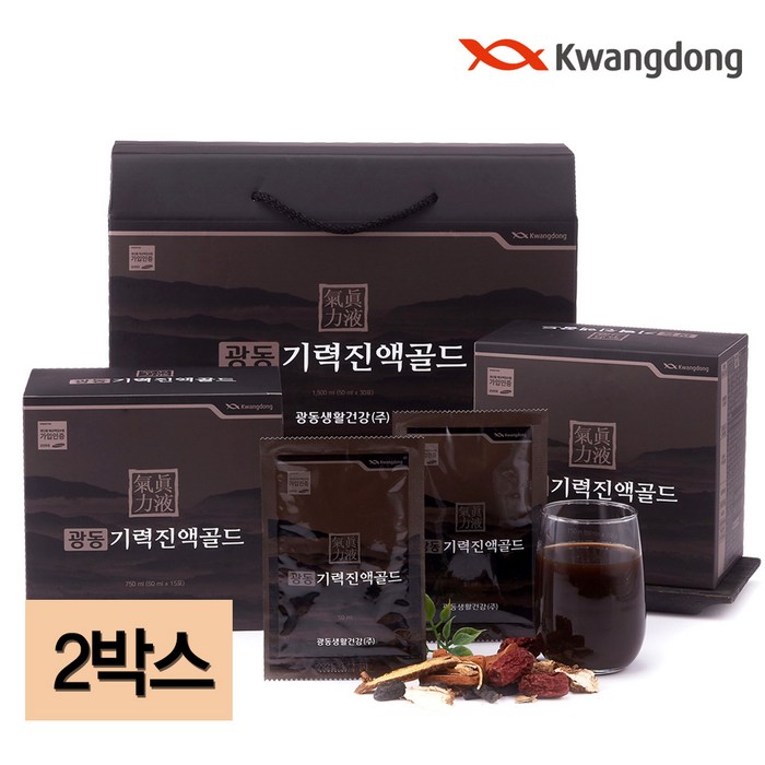광동 쌍화 기력진액 골드, 50ml, 2박스 대표 이미지 - 기력회복 추천