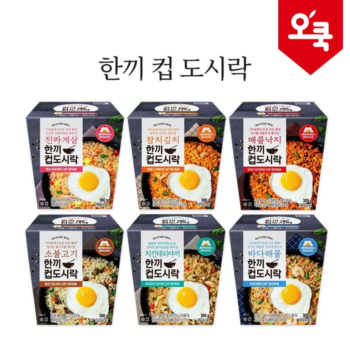 오쿡 컵도시락 6종, 01_한끼 컵도시락 6종 6팩 대표 이미지 - 점심 메뉴 추천