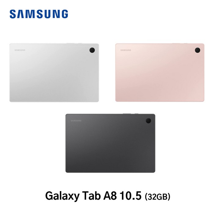 삼성 갤럭시탭 A8 10.5 미국정품 새상품, 핑크골드, 128gb 대표 이미지 - 30만원대 태블릿 추천