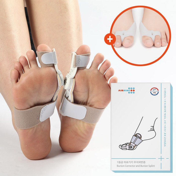 에어나인 1등급 의료기기 무지외반증 교정기 엄지 발가락 골절 족저근막염 Bunion-C1, 무지외반증교정기1개+발가락링1개 대표 이미지 - 무지외반증 추천